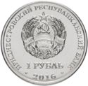 1 Ruble (55 Years of the First Flight of Man into Space)