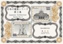 Japanese Architecture (Series 3)