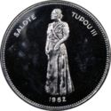 1 Koula (Salote Tupou III - Platinum edition)