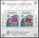 50th Anniversary of EUROPA Stamps