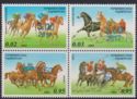 Sport - Horses (2017) - Surcharge and Overprint