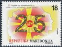 25th Anniversary of the Army of Macedonia