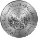 1 Ouguiya
