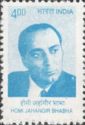 Dr. Homi Jehangir Bhabha (1909-1966)
