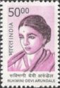 Rukmini Devi Arundale (1904-1986)