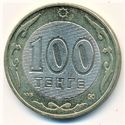 100 Teńge (10 years national currency, stylized chicken)