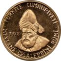 500 Lira (705th Death Anniversary of poet Jalaladdin Rumi)