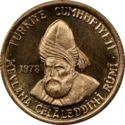 1,000 Lira (705th Death Anniversary of poet Jalaladdin Rumi)