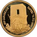 200,000 Lira (75th Anniversary of the Battle of Gallipoli)