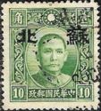 Dr. Sun Yat-Sen (1866-1925)