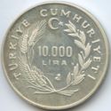10,000 Lira (130 Years of Turkish Forestry)