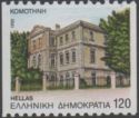 Tsanakleios School, Komotini (Rhodope)