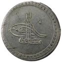 1 Piastre (small rosette right of tughra)
