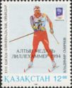 Skier Vladimir Smirnov - Overprint