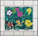 Flowers 1985 mini sheet