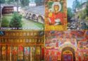 Troyan Monastery