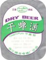 Dry Beer