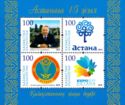15th Anniversary of Astana
