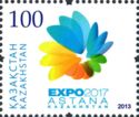 EXPO 2017 Exhibition Emblem