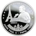 1,000 Shillings (John Paul II Papal Visits 6 France - Unesco)