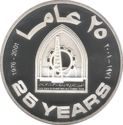 50 Dirhams (25th Anniversary - Arab Bank of Investment and F
