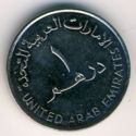 1 Dirham (Sheik Hamdan Education Award)