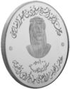 100 Dirhams (50th Anniversary of Ras Al Khaimah Chamber of Commerce and Industry)
