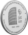 100 Dirhams (50th Anniversary of Ras Al Khaimah Chamber of Commerce and Industry)