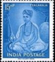 114th Death Anniversary of Tyagaraja (1767-1847)
