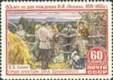 V.I. Lenin Among Peasants of Shushenskoye Village