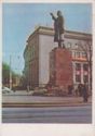 Riga. Monument to V.I.Lenin