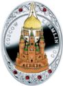 2 Dollars (Moscow Kremlin Egg)
