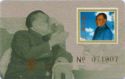 Mao Zedong (Mao Tse Tung) - Stamp