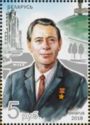 Birth Centenary of Pyotr Masherov (1919-1980)