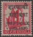 Refugee Relief Local Overprint