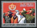 70th Anniversary of the DPRK Armed Forces