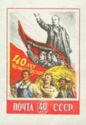 40th Anniv. of Great October Revolution - Two Flags