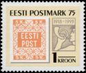 Anniversary Emblem and 1918 5k. Stamp