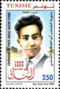 Centennial of the Poet Aboul Qacem Chebbi