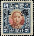 Sun Yat-sen