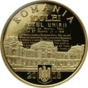 100 Lei (100 years since the union of Bessarabia with Romania)
