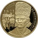 100 Lei (190th Anniversary of the 1821 Revolution)