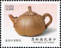 I-Hsing purple sand teapot