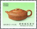Yellow clay teapot