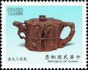 Bundle of chop wood teapot
