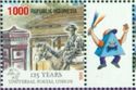 Universal Postal Union - Postman on Horseback