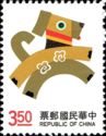Year of Dog