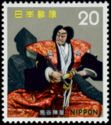 Bunraku