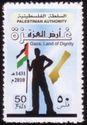 Gaza Land Of Dignity