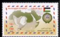 Arab Postal Day 2012